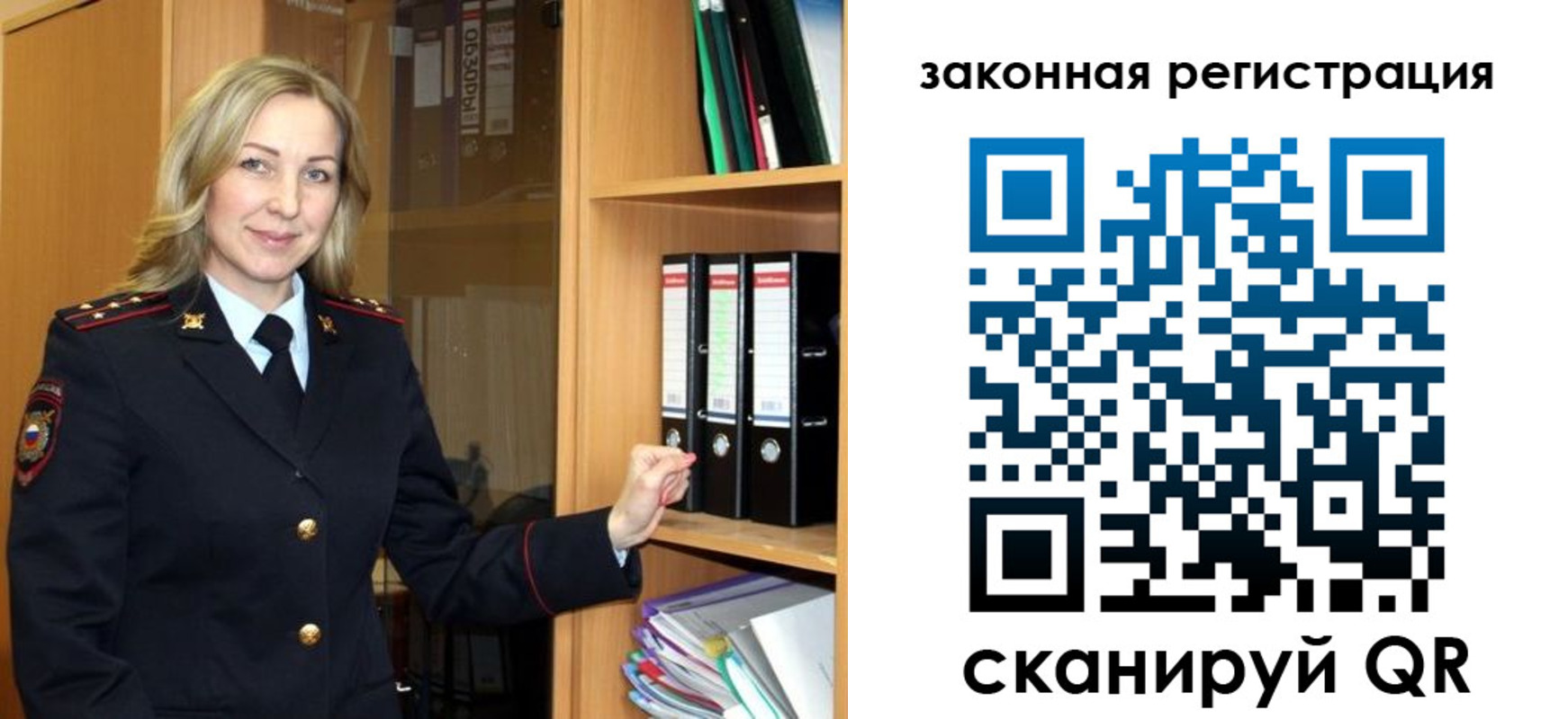 прописка для кредита в Салехарде