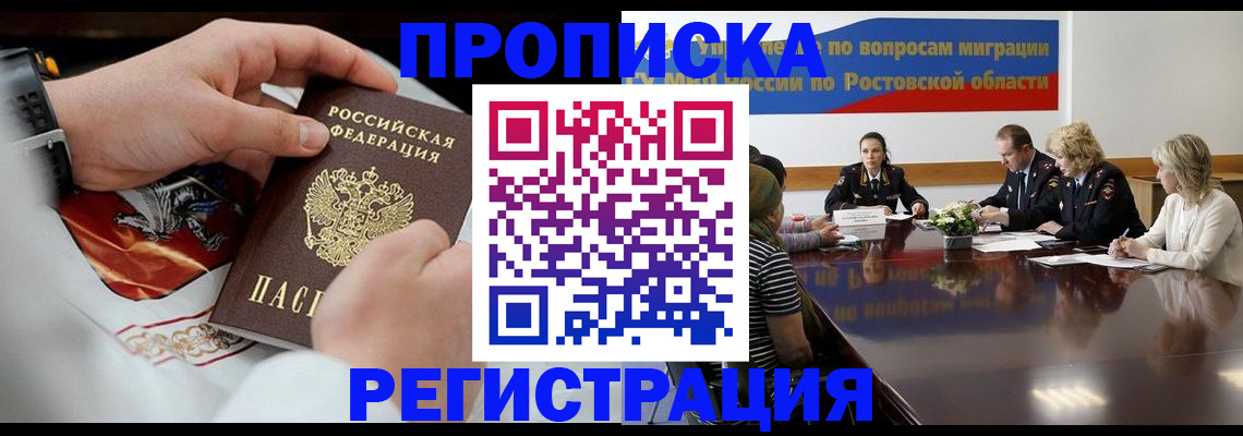 регистрация для школы в Салехарде